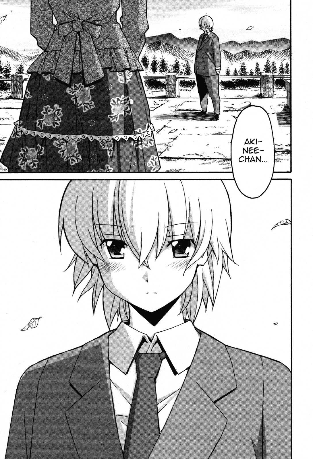 Aki-sora [ecchi] Chapter 6000 Page 191